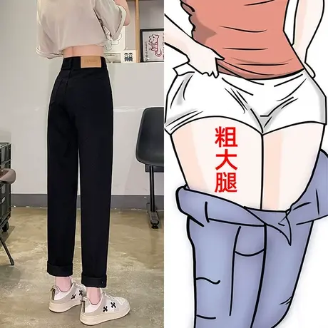 黑色高腰牛仔裤女秋2023新款显瘦宽松弹力小个子九分萝卜老爹裤子图片