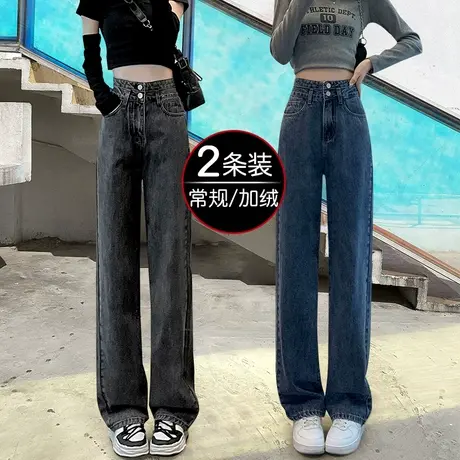 黑灰色窄版阔腿牛仔裤女春秋2023年新款高腰梨型身材穿搭宽松裤子商品大图