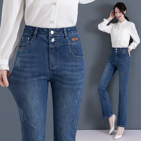 2023年春季新款牛仔裤女蓝色高腰显瘦微喇裤小个子弹力休闲喇叭裤图片