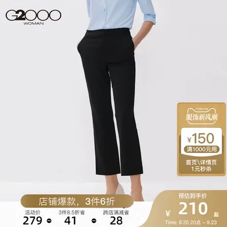 G2000女装西裤2023年秋冬季新款商务简约纯色微喇叭裤时尚通勤商品大图