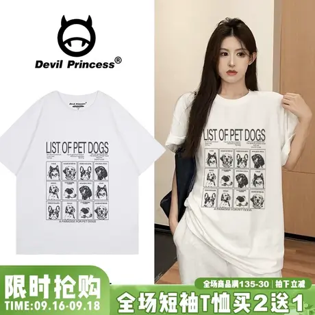 chic韩系温柔风小众超火白色正肩短袖女t恤宽松百搭纯棉半袖上衣图片