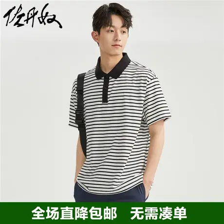 佐丹奴Polo衫男纯棉针织撞色条纹宽松落肩薄款翻领短袖男13013308图片