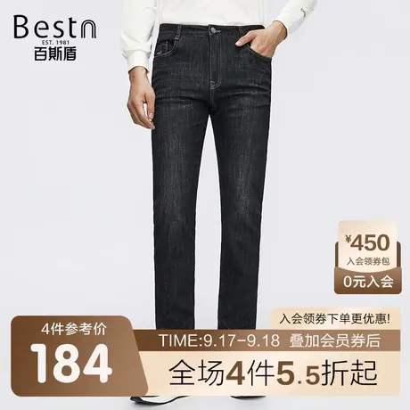 百斯盾 男装牛仔裤 2023年秋冬款时尚洗水黑灰色牛仔合体直筒长裤商品大图