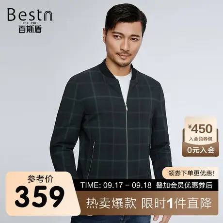 [泡泡纱]百斯盾男装夹克衫2023春装秋款棒球领时尚男士修身外套图片