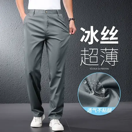冰丝男裤夏季薄款中老年直筒垂感西裤男士新款大码弹力休闲裤子男商品大图