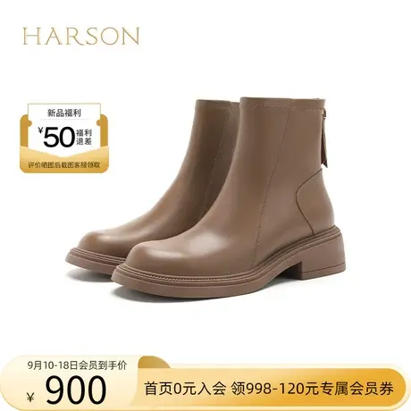 【门店直发】哈森2023冬季新款厚底圆头短靴后拉链短筒靴HA237147图片