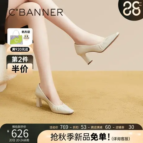 千百度女鞋2023秋季新款小羊皮高跟鞋粗跟浅口法式微皱单鞋通勤图片