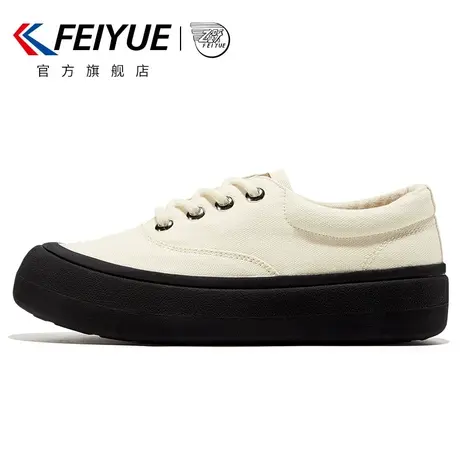 feiyue/飞跃面包帆布鞋女鞋春季款百搭休闲小白鞋馒头鞋548图片