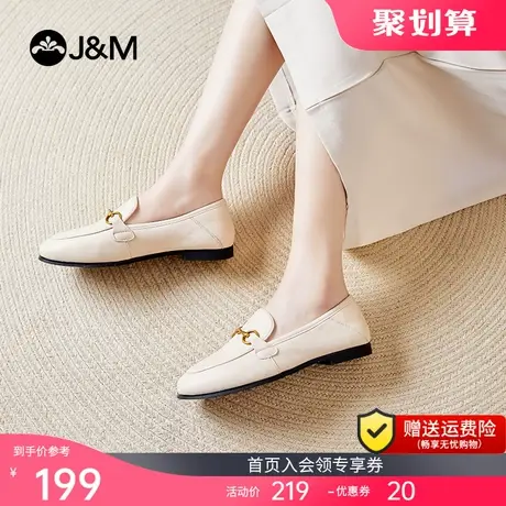 jm快乐玛丽单鞋2023夏季新款小香风仙女鞋平底一脚蹬女鞋小皮鞋女商品大图