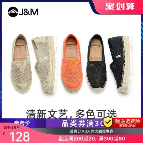 jm快乐玛丽2020新款潮松糕镂空厚底增高渔夫鞋小脏橘百搭女鞋051W图片