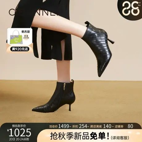 千百度细高跟时装靴2023新款秋冬羊皮尖头美拉德短靴女鞋通勤靴子商品大图