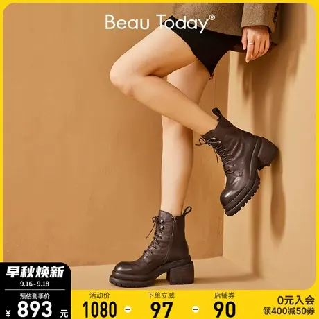 BeauToday短靴女秋季新款BT法式真皮单靴高跟软底圆头厚底靴子图片