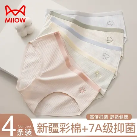 猫人内裤女生纯棉全棉抗菌裆中腰无痕透气2024新款女士三角短裤头商品大图