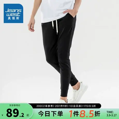 VF真维斯女装束脚裤子2024春季新款弹力运动卫裤简约潮流休闲裤女图片