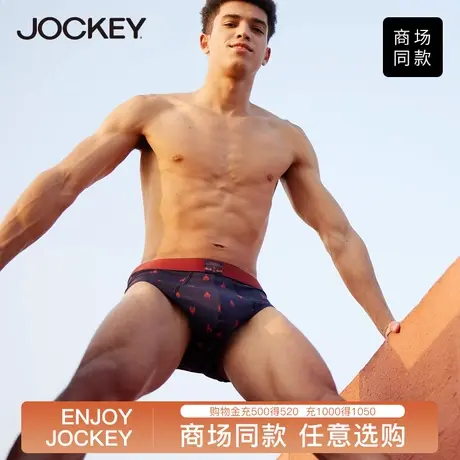 Jockey[小龙虾]内裤男莫代尔三角裤潮流透气个性青年男士内裤裤衩商品大图