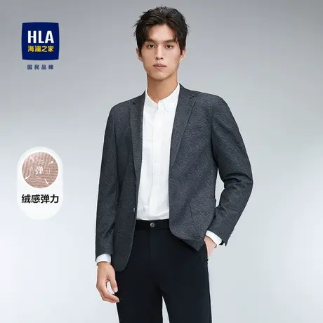HLA/海澜之家绒感弹力休闲西服2023秋季新款修身商务通勤外套男图片