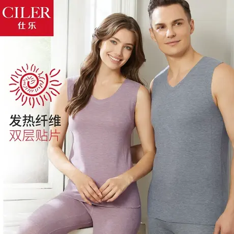 仕乐蚕丝羊毛保暖背心男加厚贴片大码内搭V领无痕背心内穿女款商品大图