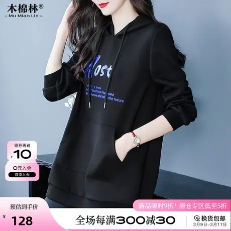 大码女装宽松套头连帽卫衣胖妈妈加肥加大休闲亮片字母长袖外套春商品大图
