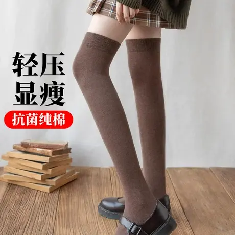 咖啡棕色过膝盖长筒袜子女秋冬款配裙子的半截高桶棉袜少女中学生商品大图