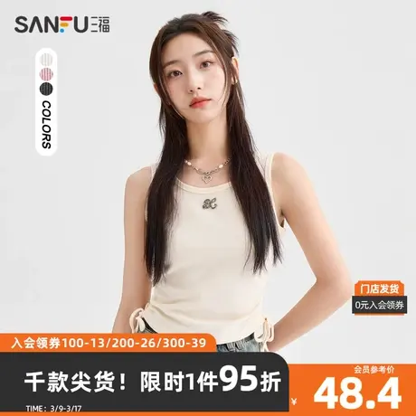 三福背心2024夏季侧边抽绳宽肩带辣妹内搭吊带女装483029图片