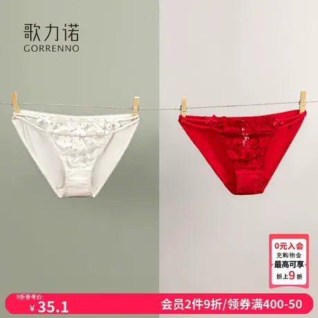 歌力诺本命年蕾丝内裤女士红色薄款性感新款结婚低腰无痕三角短裤商品大图