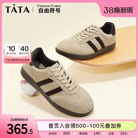 Tata他她复古德训鞋女爆款超火休闲鞋经典板鞋女款2024春WF301AM4商品大图