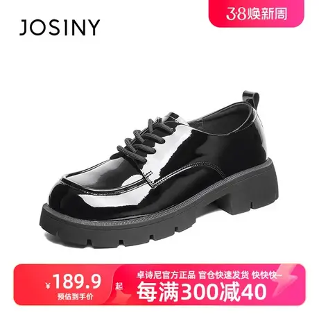 卓诗尼低跟乐福鞋女2023年秋冬新款一脚蹬英伦风单鞋休闲漆皮女鞋商品大图