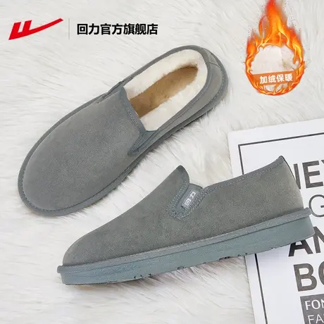 回力官方旗舰店棉鞋男款2023秋冬新款休闲加绒保暖鞋子男雪地靴男图片