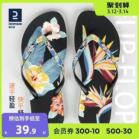 迪卡侬人字拖女夏季夹脚2022新款外穿时尚夹脚夹拖拖鞋IVL5图片