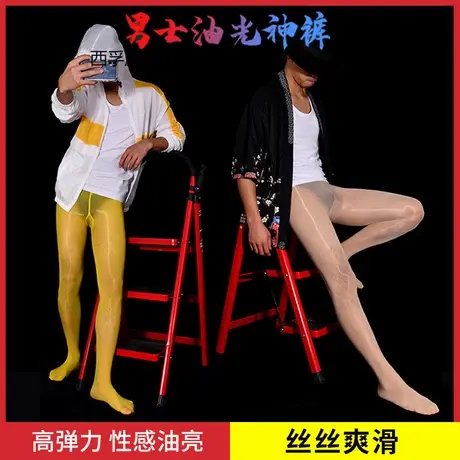 912针油光连裤袜马油袜男士丝袜性感8d超薄透肉油亮丝滑紧身商品大图