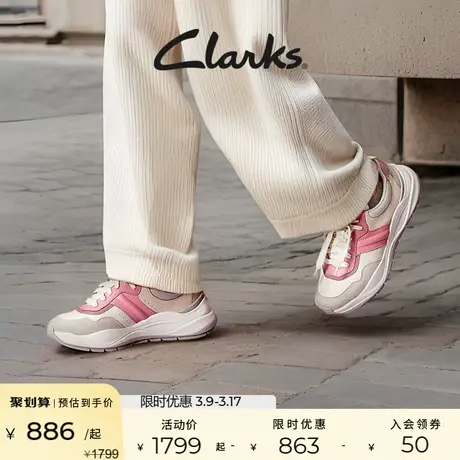 Clarks其乐轻动系列女鞋鞋子女2024春款厚底老爹鞋运动鞋女小白鞋图片