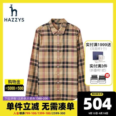 Hazzys哈吉斯格子衬衫女秋冬气质设计感长袖衬衣休闲外套女装上衣图片