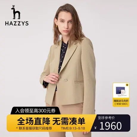 【商场同款】Hazzys哈吉斯一粒扣短款西装外套女春季新款休闲单西图片