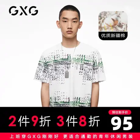 【新款】GXG男装 2021夏信息污染系列休闲印花圆领T恤10C144013E图片