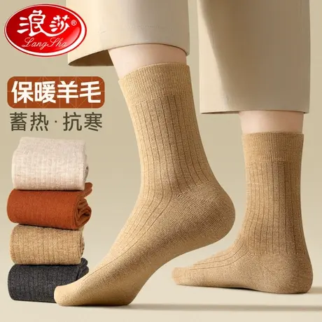 羊毛袜男长筒冬季中筒加厚加绒棉袜冬天保暖防臭秋冬袜子男士长袜商品大图