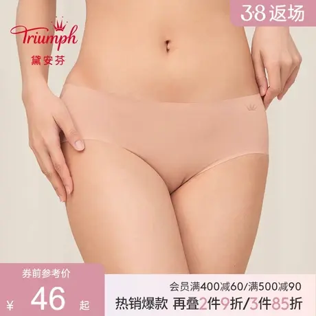 Triumph/黛安芬小核芯性感内裤女无痕无缝高腰三角小裤74-6860图片