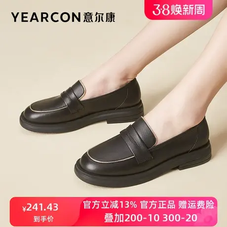 意尔康女鞋2023新款秋季真皮乐福鞋女英伦风小皮鞋厚底单鞋jk鞋子商品大图