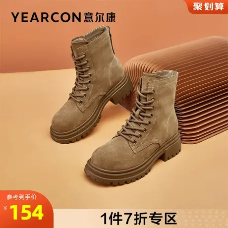 意尔康女鞋官方旗舰店马丁靴女冬季加绒保暖百搭休闲棉鞋女图片
