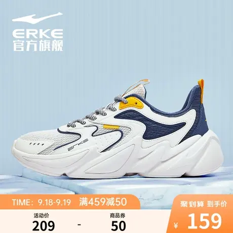 鸿星尔克男鞋运动鞋2023年秋季新款潮流时尚百搭厚底学生休闲鞋子商品大图