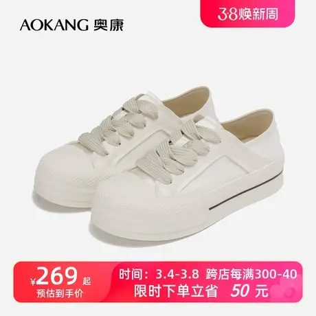 奥康女鞋 春季新款时尚休闲帆布鞋厚底两穿绸缎平底板鞋百搭透气商品大图