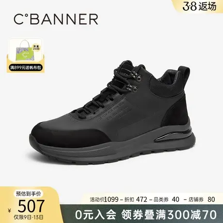 千百度男士健步鞋男鞋秋冬新款黑色休闲运动鞋真皮透气舒适跑步鞋商品大图