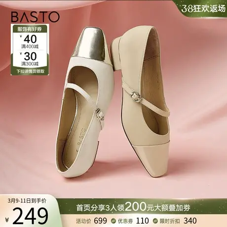 百思图春秋季商场新款时尚拼接法式玛丽珍皮鞋粗跟女单鞋ZC821CQ3商品大图
