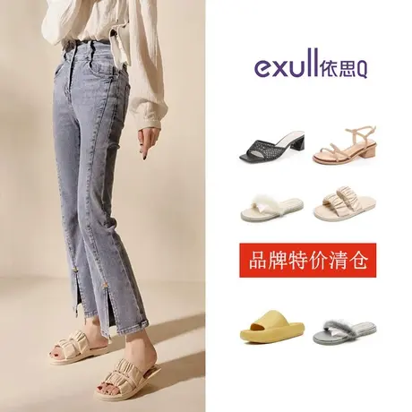 特价清仓依思q凉鞋女时尚休闲单鞋一字带百搭凉拖软底高跟鞋断码图片