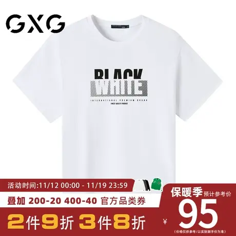 【新品】GXG男装 23夏季简约字母印花男士圆领百搭短袖t恤商品大图