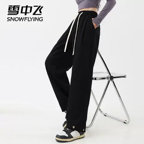 雪中飞官方2023新款直筒阔腿裤男女同款时尚美式高腰抽绳拖地长裤图片