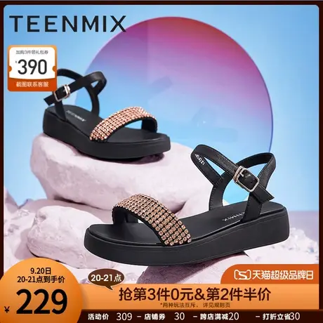 天美意夏季新款水钻条带一字带凉鞋厚底露趾商场同款CTF08BL2商品大图