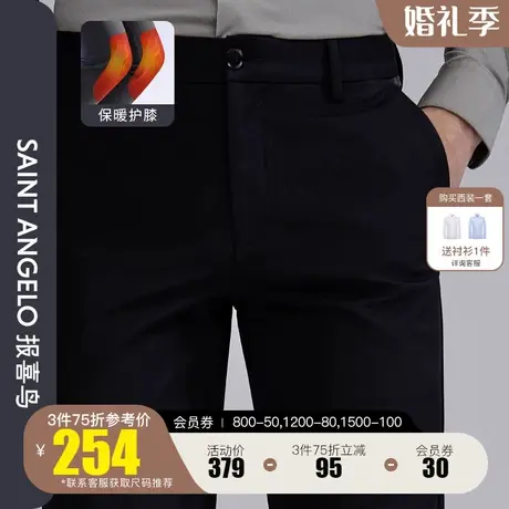 报喜鸟2022冬季新款男商务时尚修身休闲裤黑色长裤护膝裤青年潮流图片