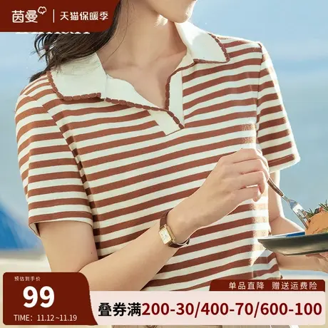 茵曼旗舰店条纹polo衫短袖T恤2023夏季新款复古时尚正肩上衣半袖图片