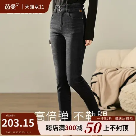 茵曼旗舰店加绒牛仔裤2023冬季新款高腰弹力德绒保暖小脚铅笔长裤图片