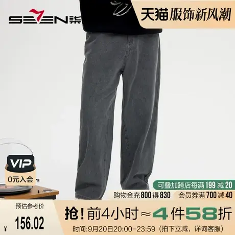 柒牌旗下潮牌SVNMDN牛仔裤男款老虎刺绣时尚休闲男生直筒纯棉长裤商品大图